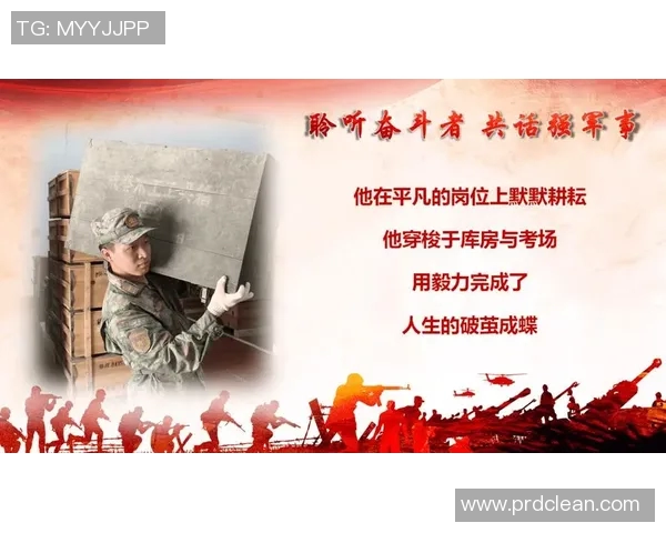 弗格的传奇旅程:从平凡到卓越的奋斗故事与人生启示