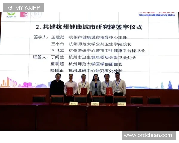 杭州飞盘队与北京飞盘队对决后的深度分析与经验总结MBA