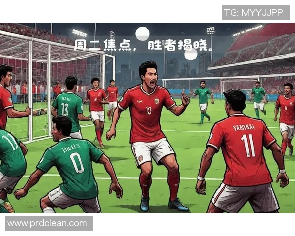 沙特阿拉伯与印度尼西亚的足球对决:谁能在亚洲赛场上脱颖而出